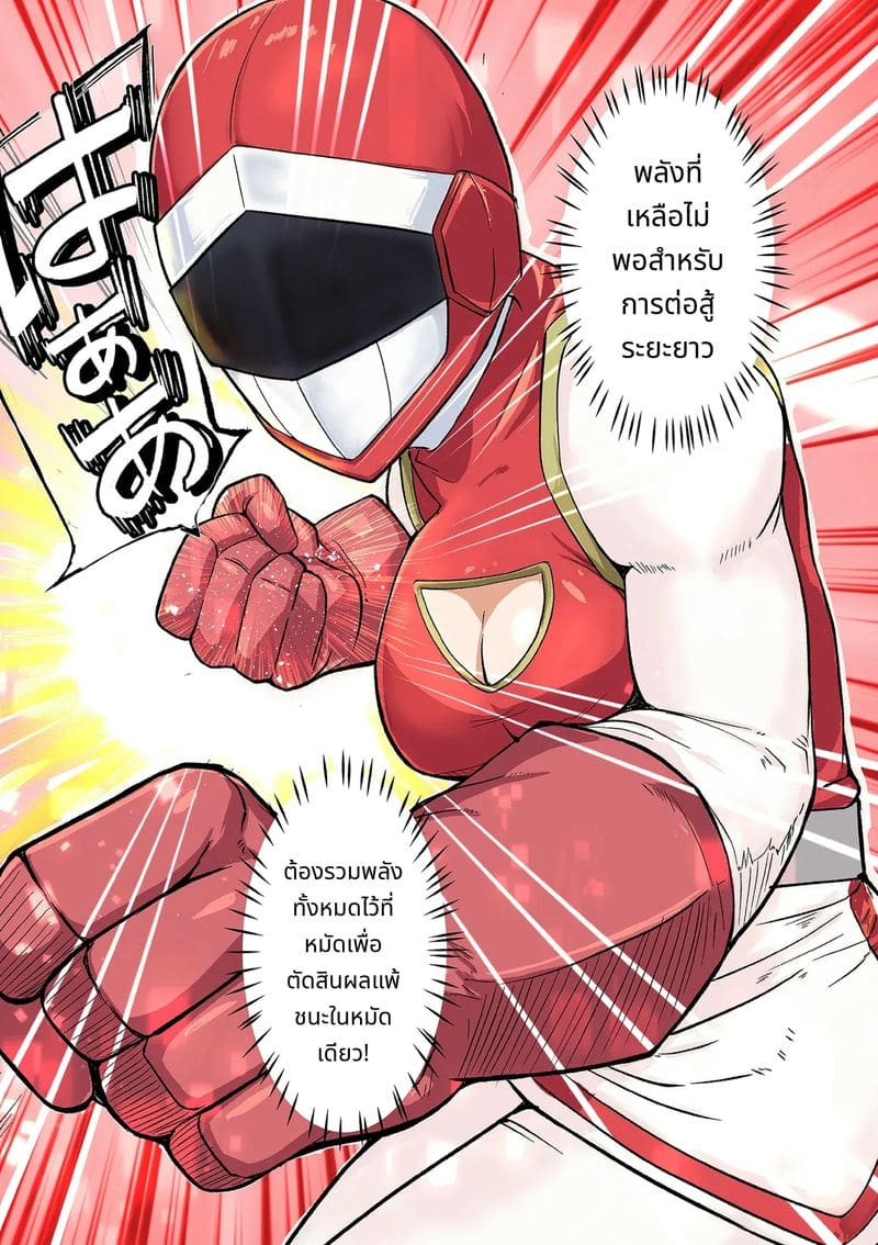 แม่บ้านสาวร้อนแรง